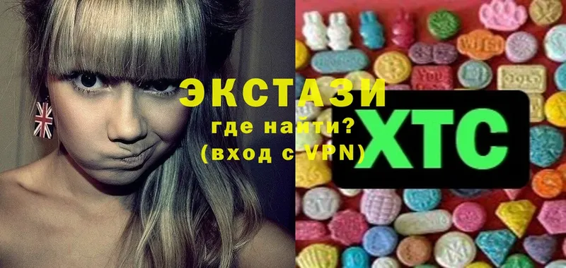 дарк нет телеграм  Ступино  Ecstasy XTC 